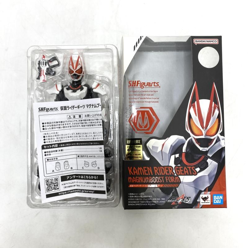 S.H.Figuarts 仮面ライダーギーツ