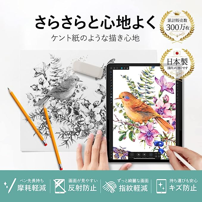 きません ベルモンド 2枚セット 新型 iPad PC周辺機器・消耗品 しました