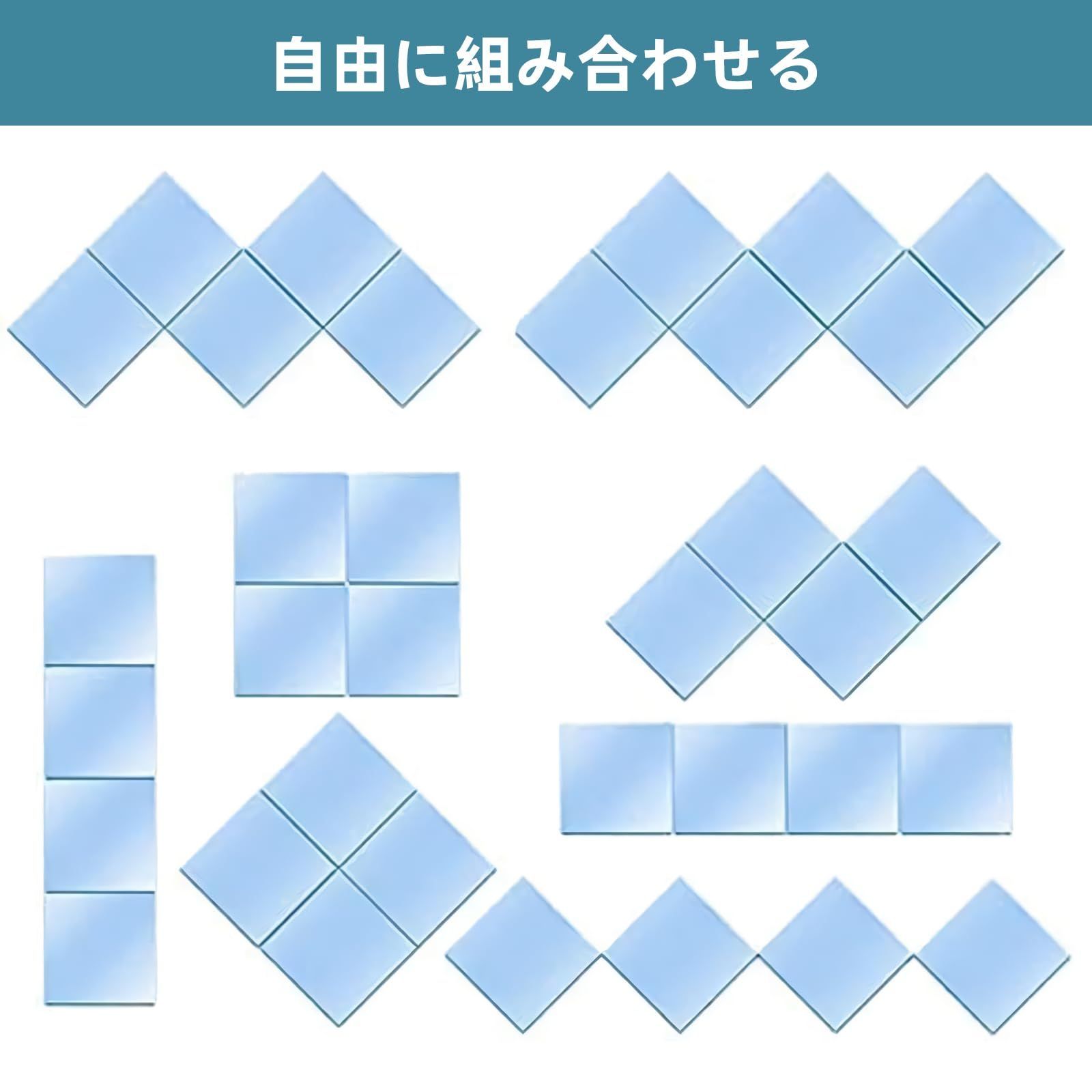 貼る 全身