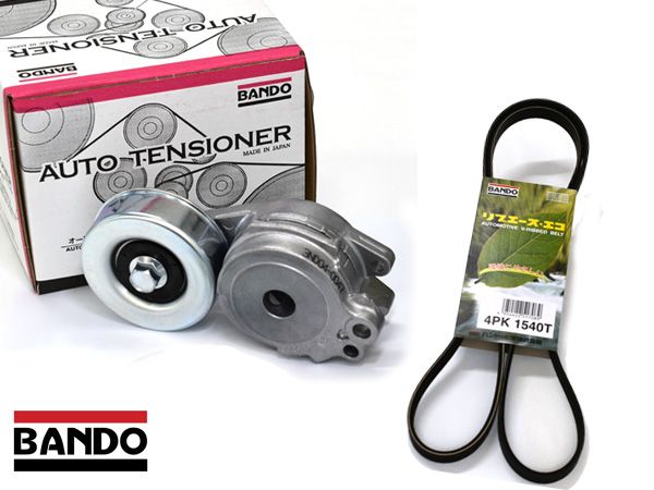 オッティ H91W H92W Vベルトオートテンショナー BFAT001 ファンベルト 4PK1540T BANDO バンドー セット 送料無料