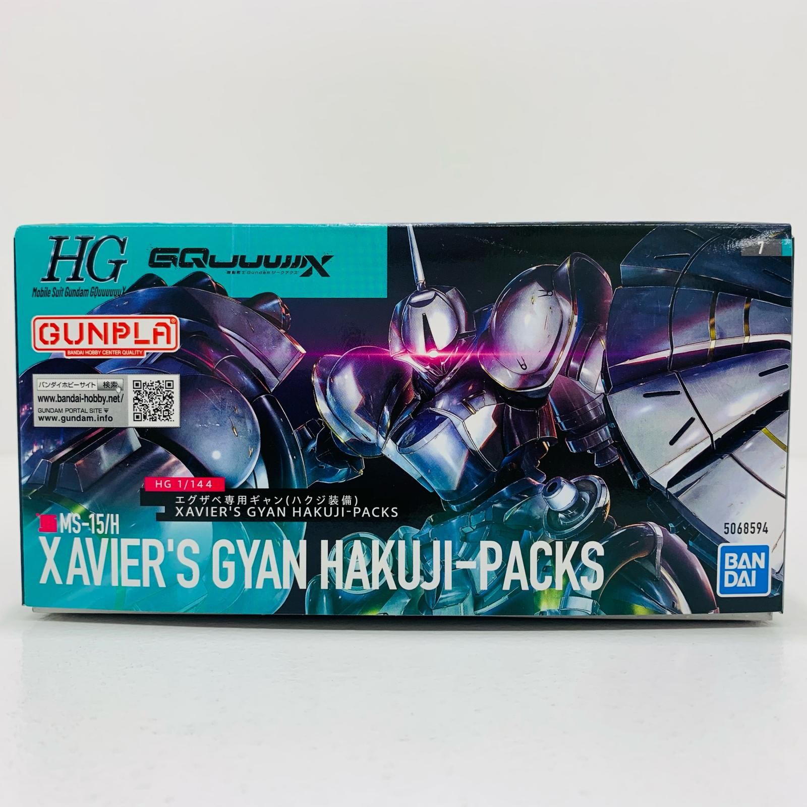 エグザベ専用ギャン GQuuuuuuX 組立済 HG 1/144 エグザベ専用ギャン(ハクジ装備) 機動戦士Gundam