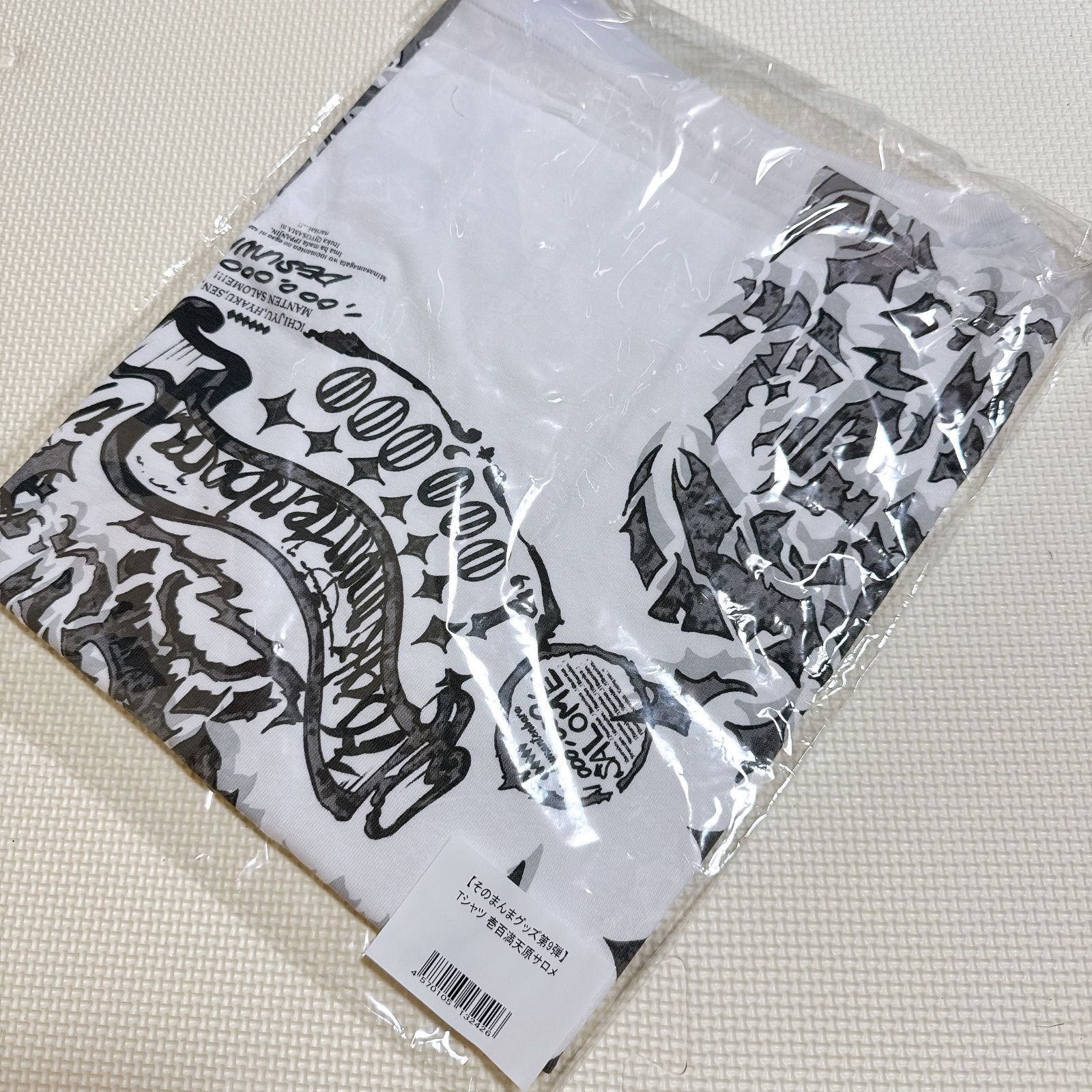 ニジサンジ 【そのまんまグッズ第9弾】Tシャツ 壱百満天原サロメ