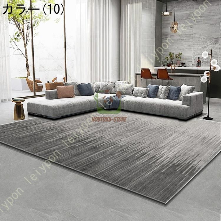 ラグ カーペット マット 長方形 大きいサイズ カーペット じゅうたん ラグ マット 敷物 洗える