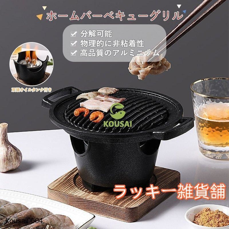 バーベキューコンロ 屋外バーベキューグリルポータブル炭グリル 