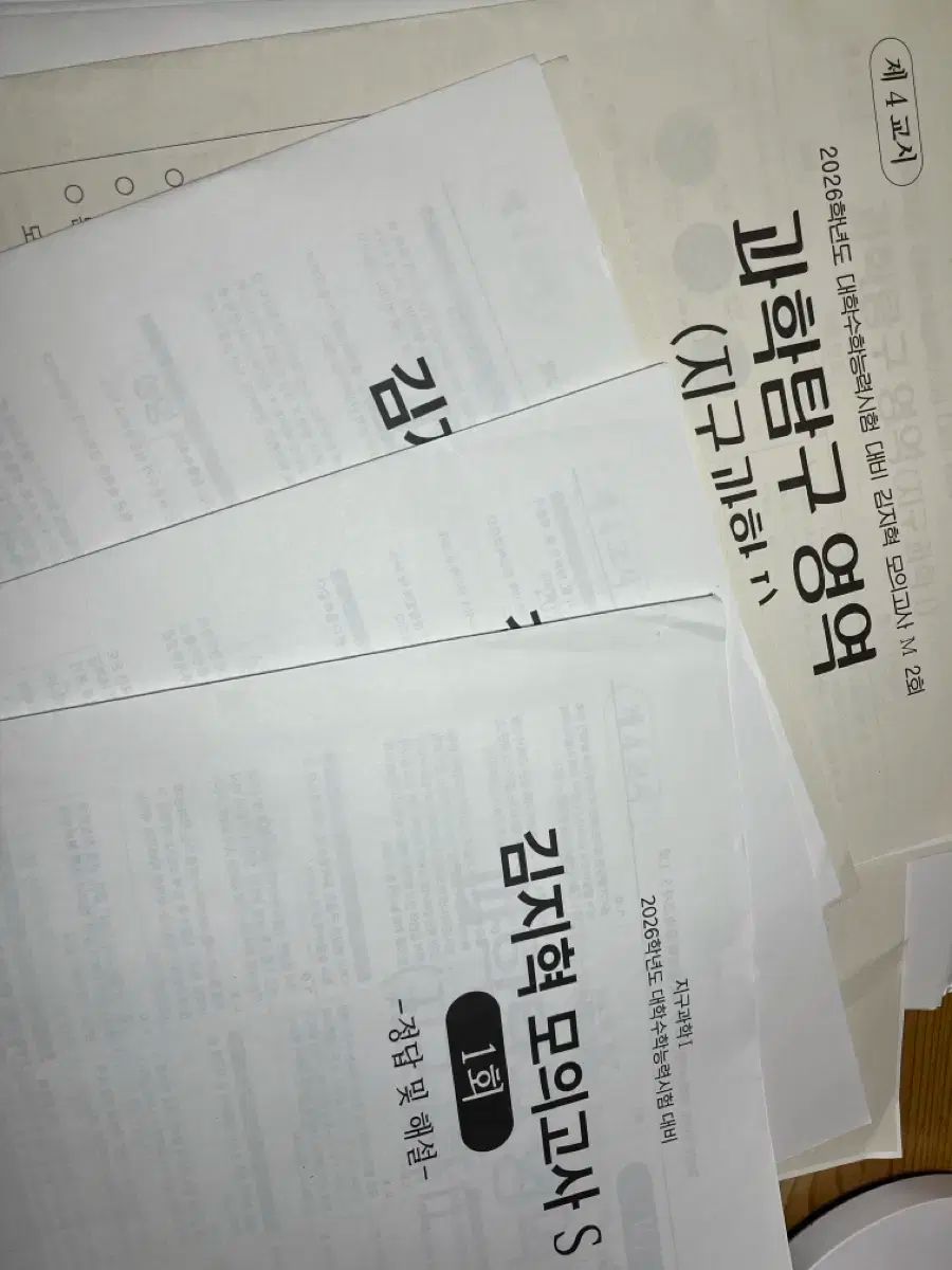 時代人材 김지혁 地球科学 模擬試験 34回分 集英社版 学習まんが 世界