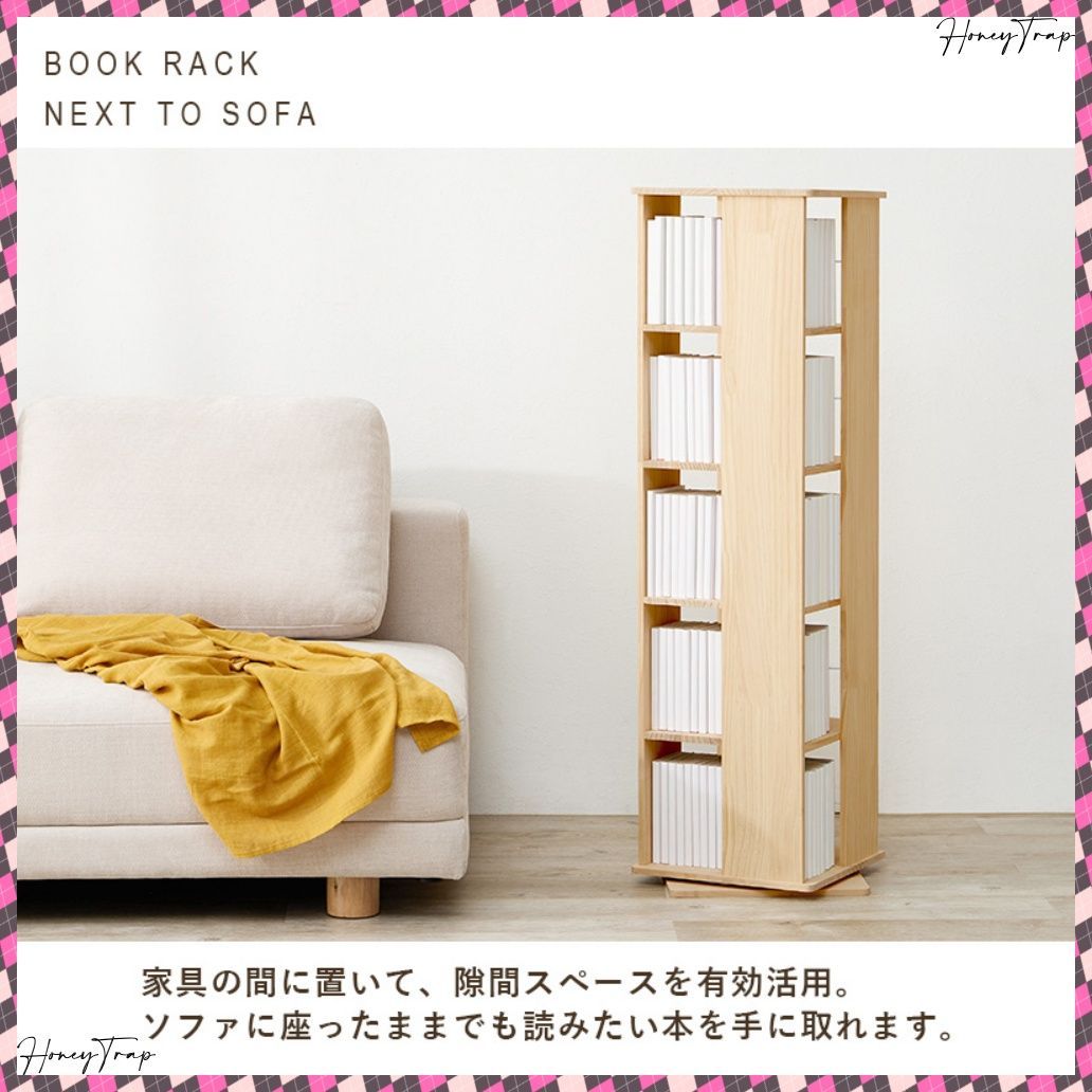 収納家具ラック