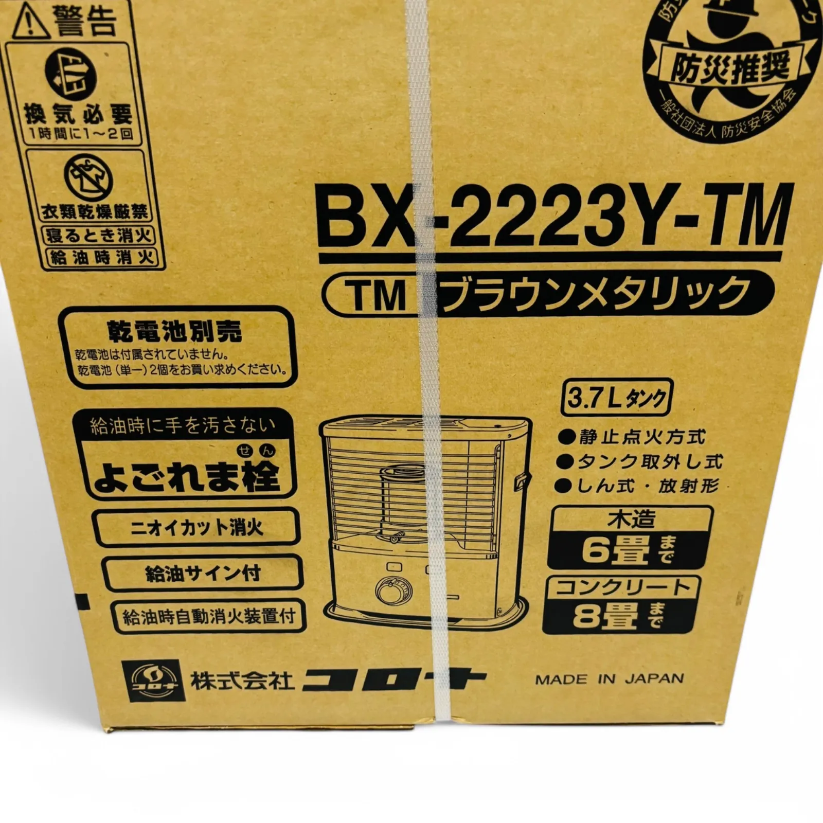 新品・未使用】CORONA 石油ストーブ(木造6畳/コンクリート8畳 新品・未使用】CORONA 石油ストーブ(木造6畳/コンクリート8畳