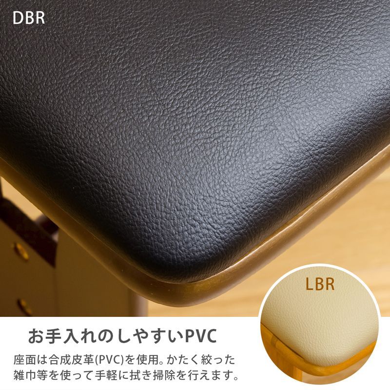 長椅子