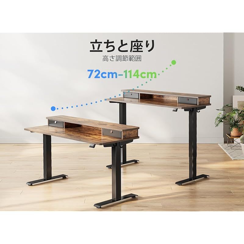FEZIBO電動昇降式デスク スタンディングデスク 幅100cm 奥行き