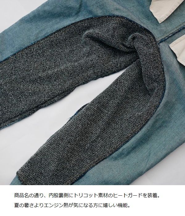 インディゴ 50