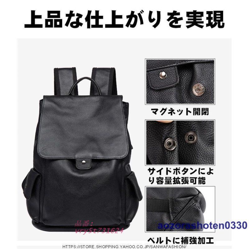 バックパック