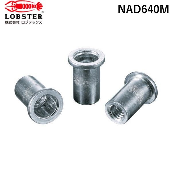 7営業日以内発送 在庫品 エビ NAD640M ブラインドナット ナット” 平頭 アルミ製 板厚４．０ Ｍ６Ｘ１．０ １０００個入 ロブテックス LOBSTER 沖縄離島販売不可