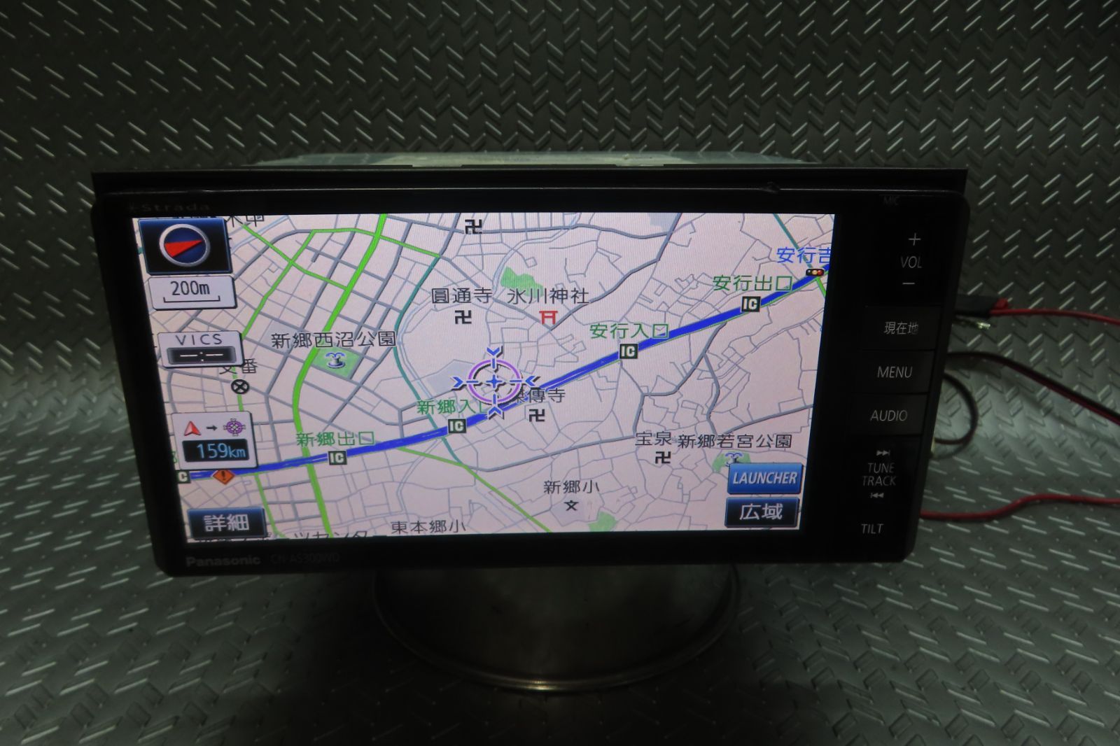 完動品保証付 W6701