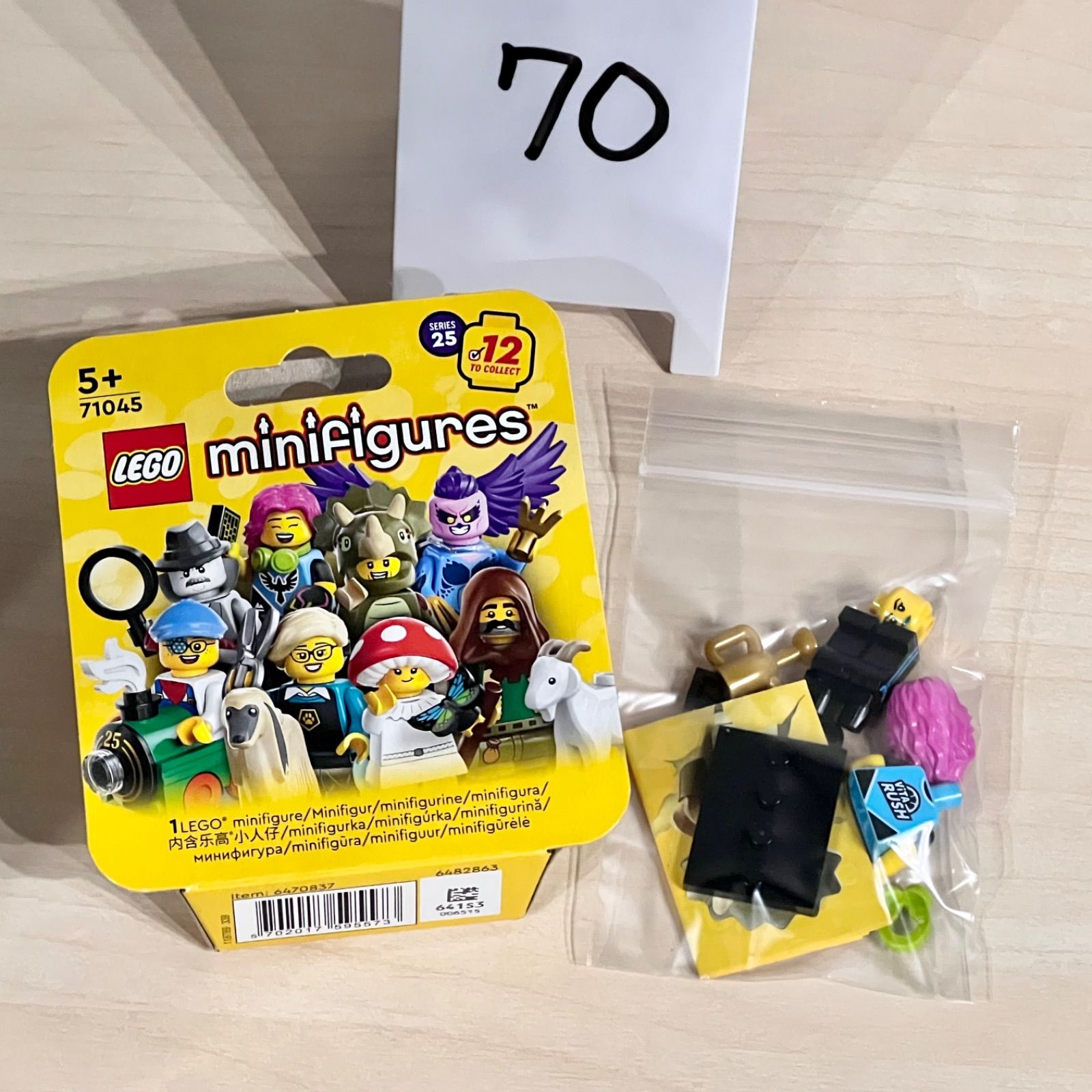 国内発送 レゴミニフィギュアシリーズ25 レゴ(LEGO) Eスポーツ・プロ