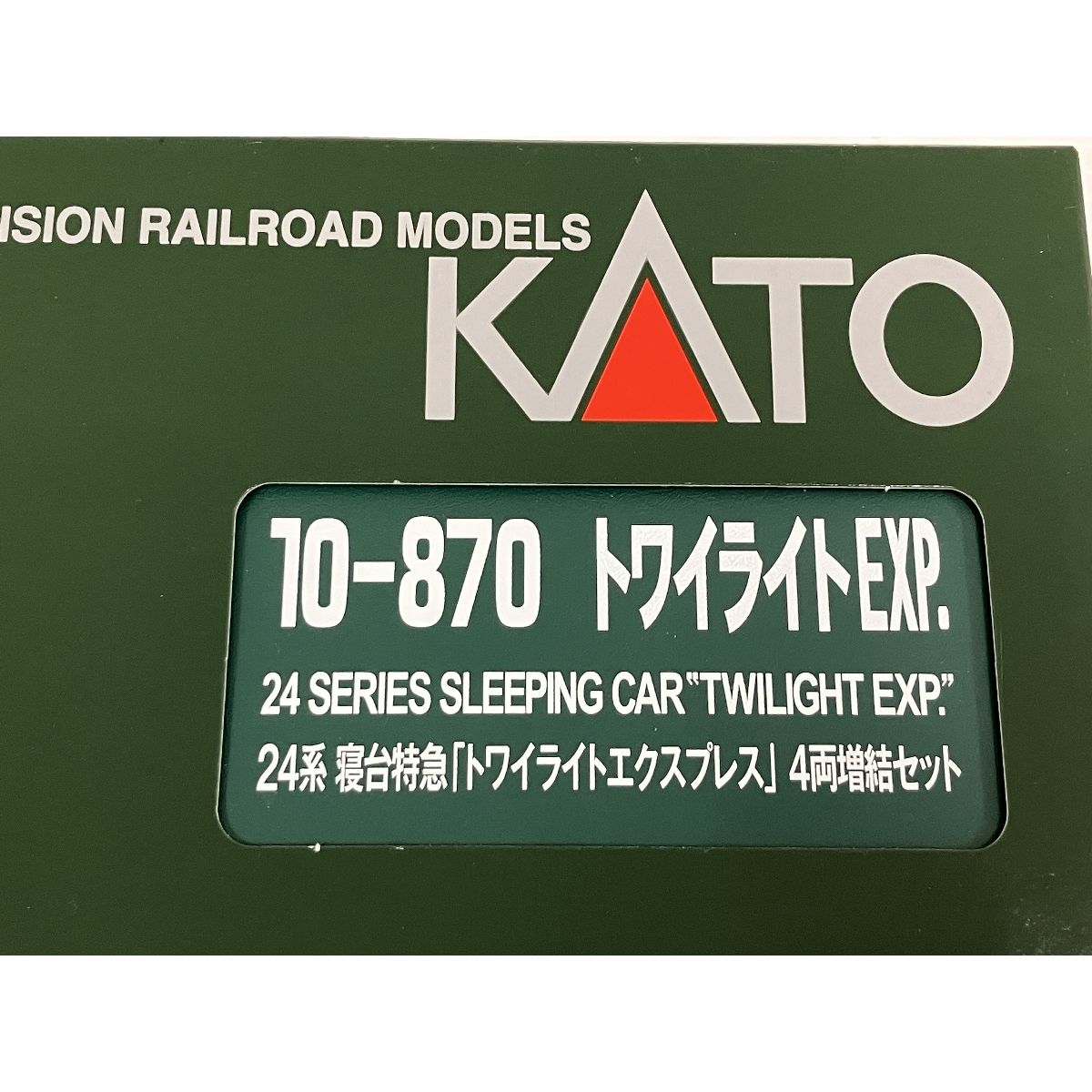 KATO 10-870
