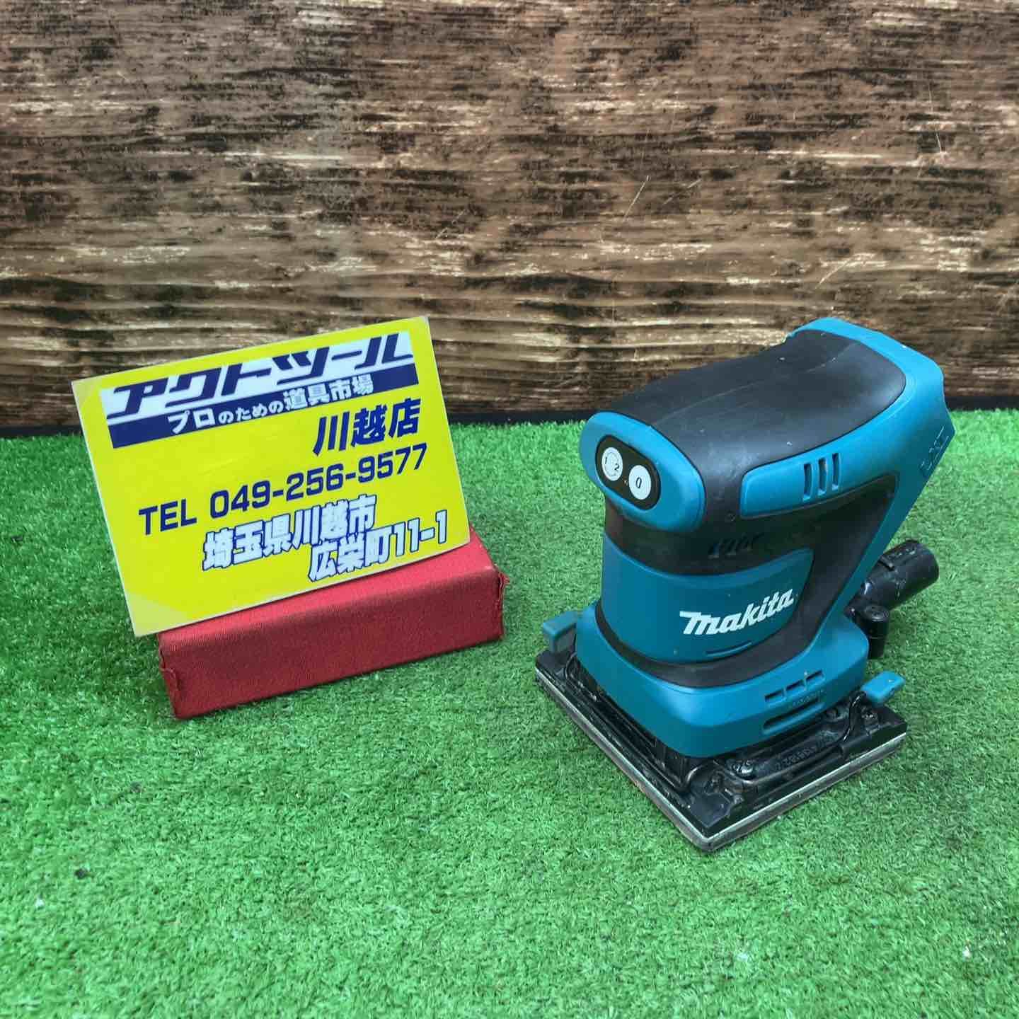 マキタ makita コードレス防じんミニサンダ BO480DZ 川越店