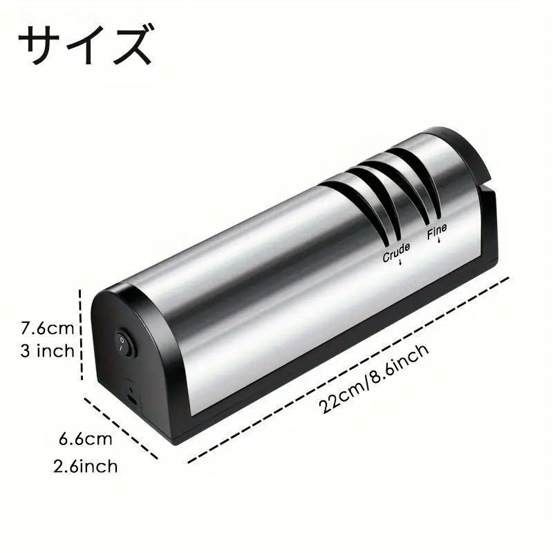 キッチン用ナイフ研ぎ器
