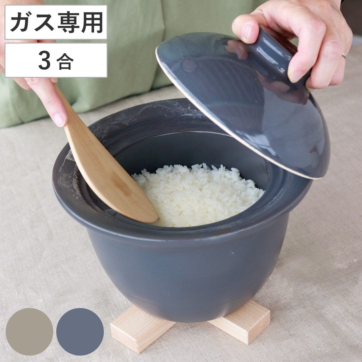 炊飯土鍋 3合炊き ガス火 The Chef レンジ対応 オーブン対応 ロロ LOLO ガス火対応 電子レンジ可 オーブン可 土鍋 炊飯鍋 SALIU ご飯鍋 3合 炊飯 両手鍋 炊飯直火鍋 土鍋ご飯 どなべ 簡単 おしゃれ