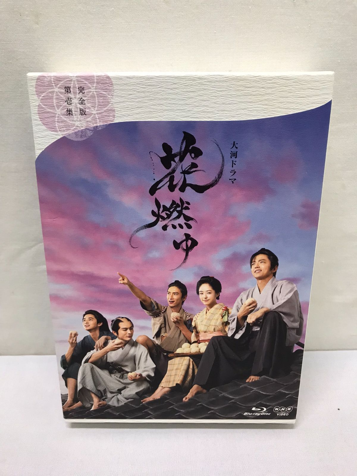 花燃ゆ 完全版 第壱集 [Blu-ray] 井上真央 大沢たかお - メルカリ