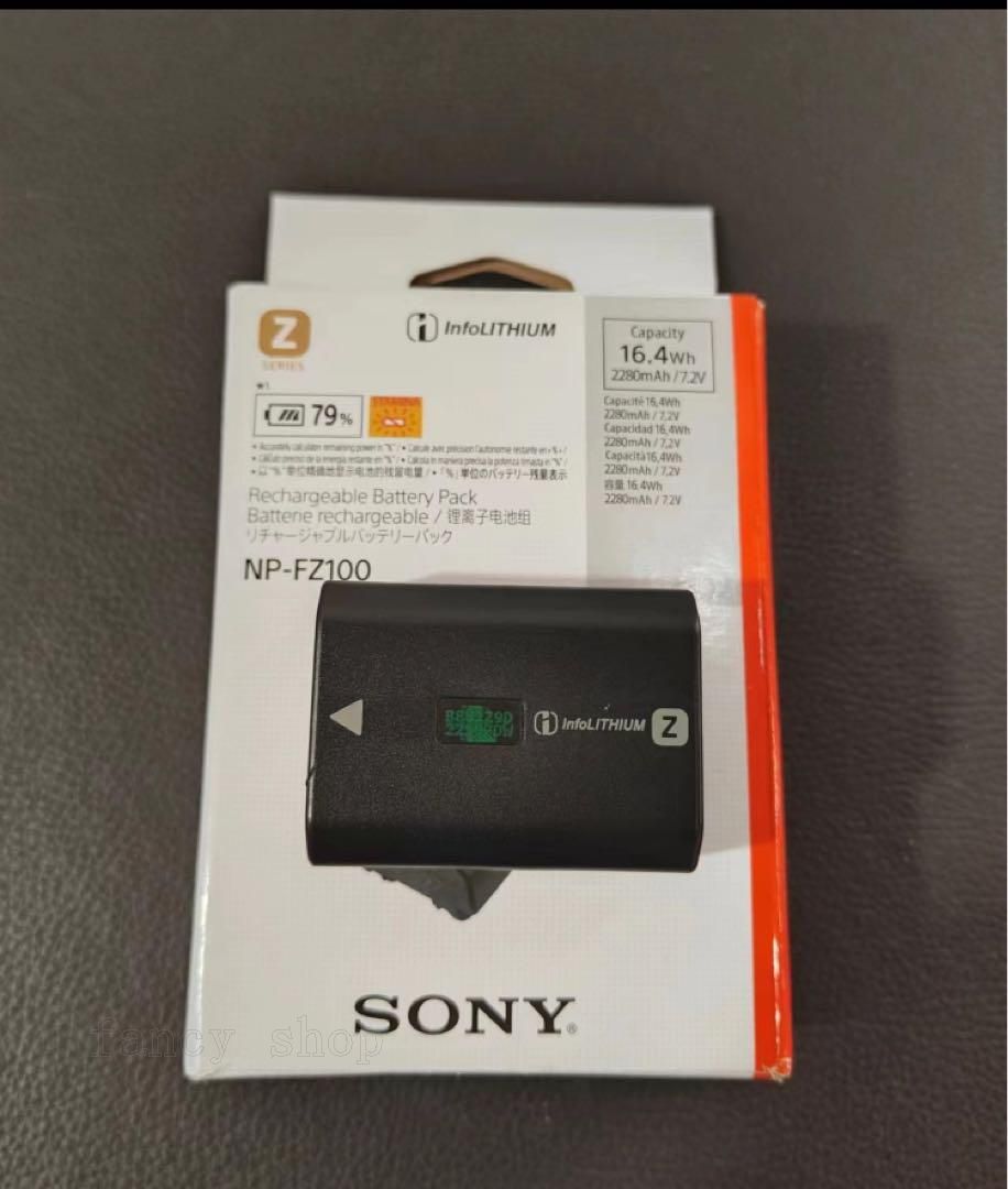 バッテリーと充電器セット