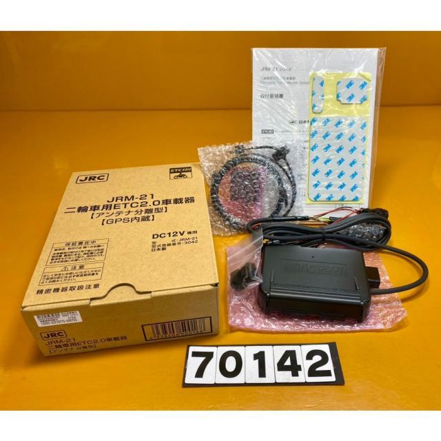 未使用　JRM-21 二輪車用ETC2.0車載器　バイク用 二輪車用ETC2.0車載器 JRM-21 特長 | JRCモビリティ株式会社