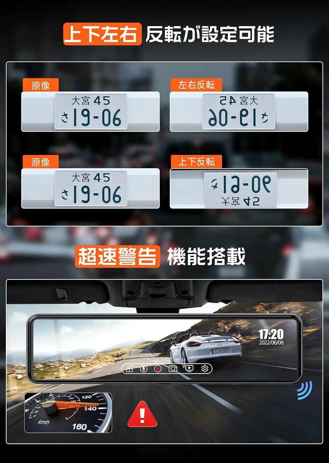 11インチ 4K ミラー型ドライブレコーダー GPS搭載 170°広角
