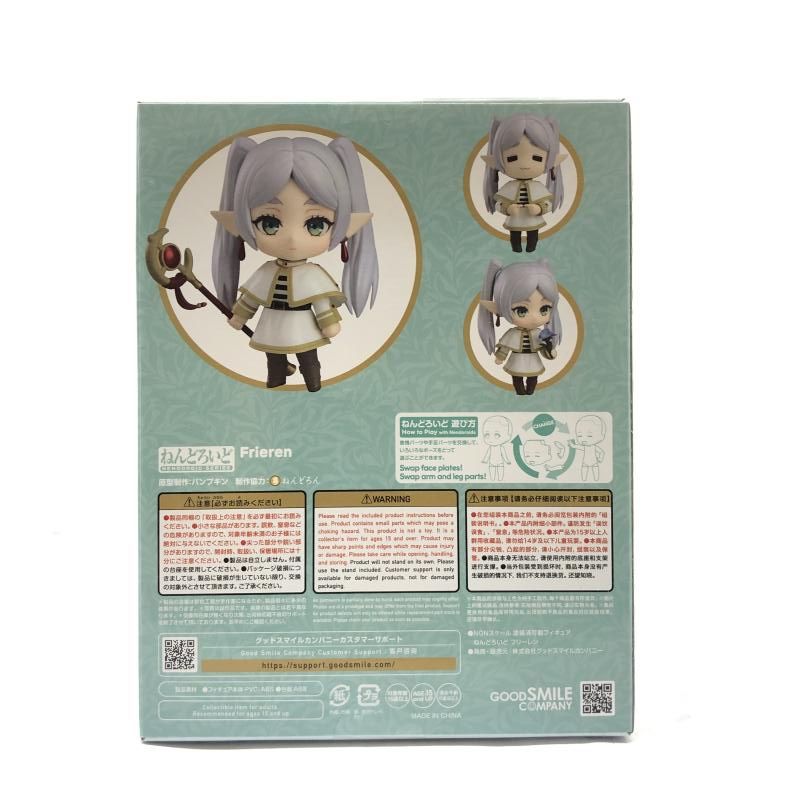 ねんどろいど フリーレン グッドスマイルカンパニー 66