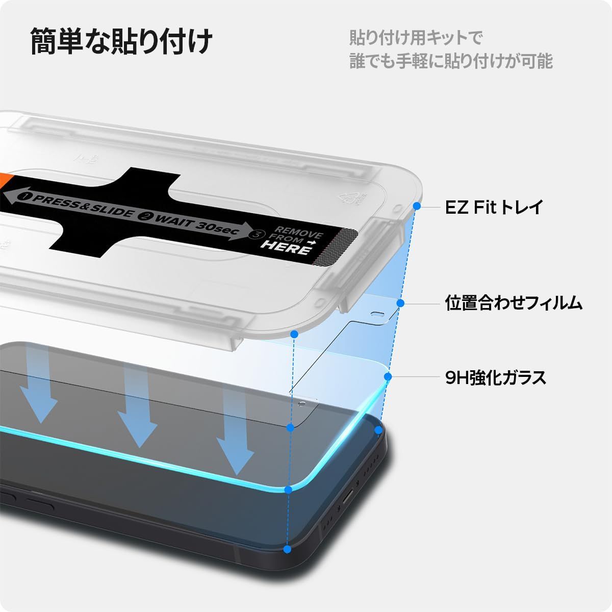 文房具・事務用品 【在庫セール】ガラスフィルム iPhone14/13/13Pro 対応 16e 保護フィルム センサー保護タイプ 貼り付けキット付き iPhone 9H強化ガラス 2枚入 ナノコーティング Spigen 飛散防止 AGL03386