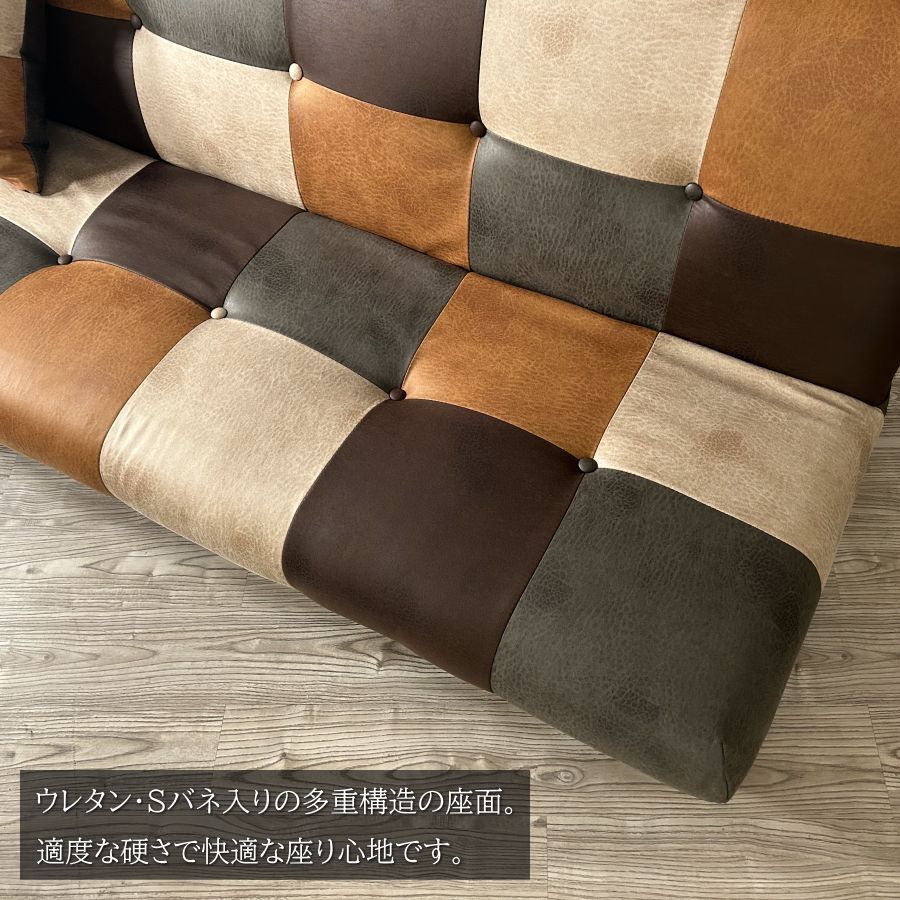 ✨早い者勝ち最終SALE✨ ソファーベッド レザーファブリック パッチワーク ✨早い者勝ち最終SALE✨ ソファーベッド レザーファブリック