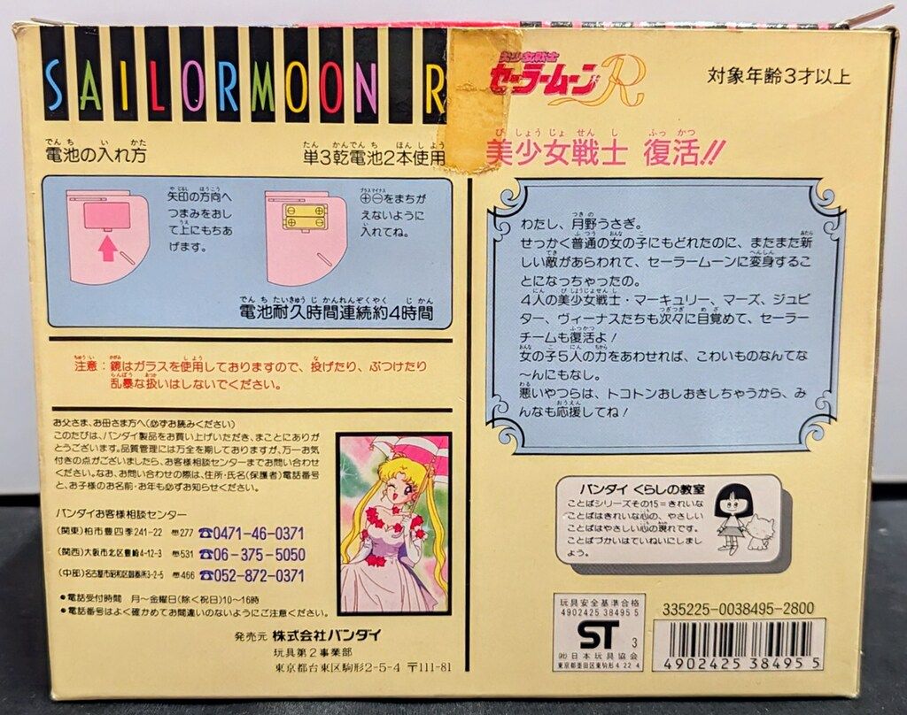 中古】五線譜琉球古典音楽 (1980年)