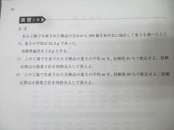 河合塾 東京大学 ハイパー東大理類数学1/2/演習 テキスト通年セット 2024 計4冊 023m0D 河合塾 東京大学 ハイパー東大理類数学1/2/演習 テキスト通年