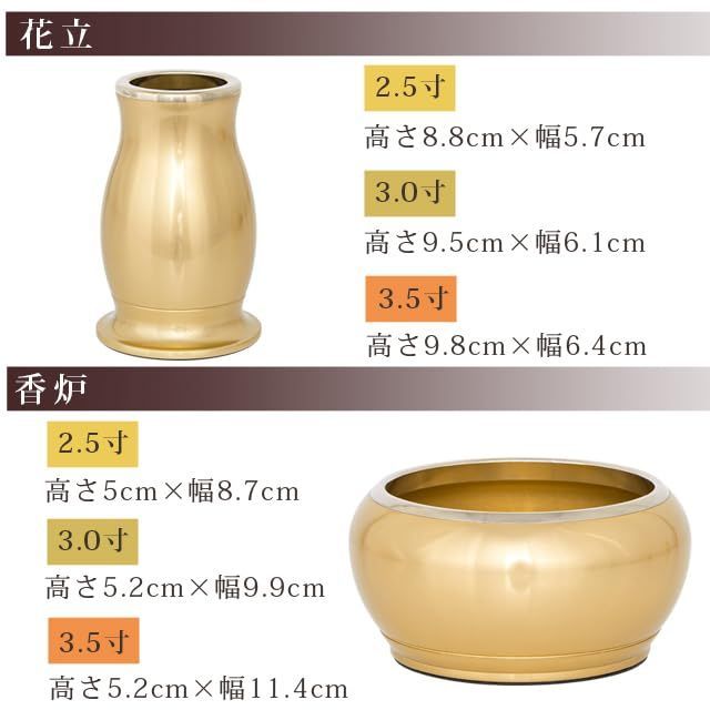 ルミエール