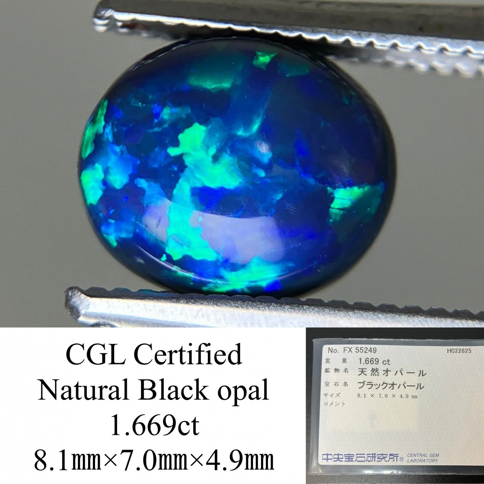 オパール（ペアセット） 3.175ct / 3.507ct 宝石鑑別書付き 13.5×9.7×5.2 / 13.5×9.5×5.3 ルース（ 裸石 ） 3383S 3.175ct &frasl; 3.507ct アート・オブ・カンフーパンダ 公式設定資料集 0