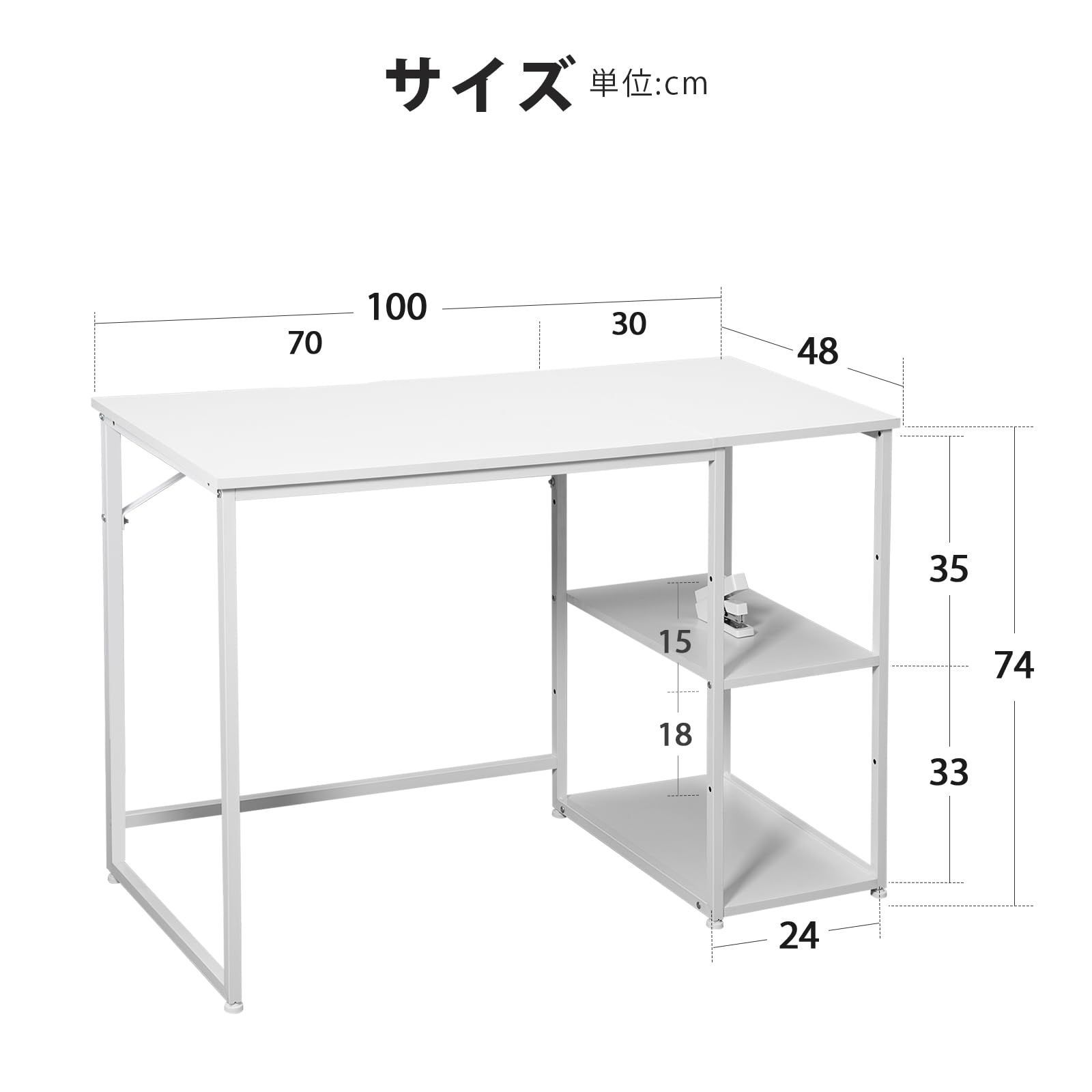 デスク 収納ローテーブル