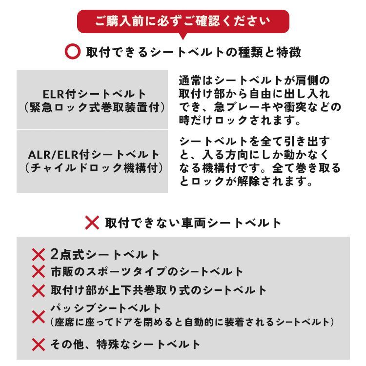 新基準