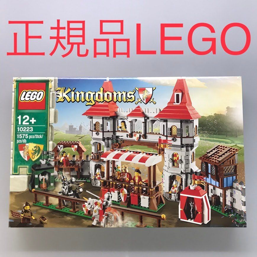 正規品 中古 LEGO レゴ お城シリーズ 10223 馬上試合大会 HD-938-B6 Kingdoms Joust キングダム 371