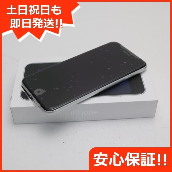 SIMフリー iPhone SE 第2世代 64GB ホワイト スマホ 白ロム 土日祝発送OK 06000