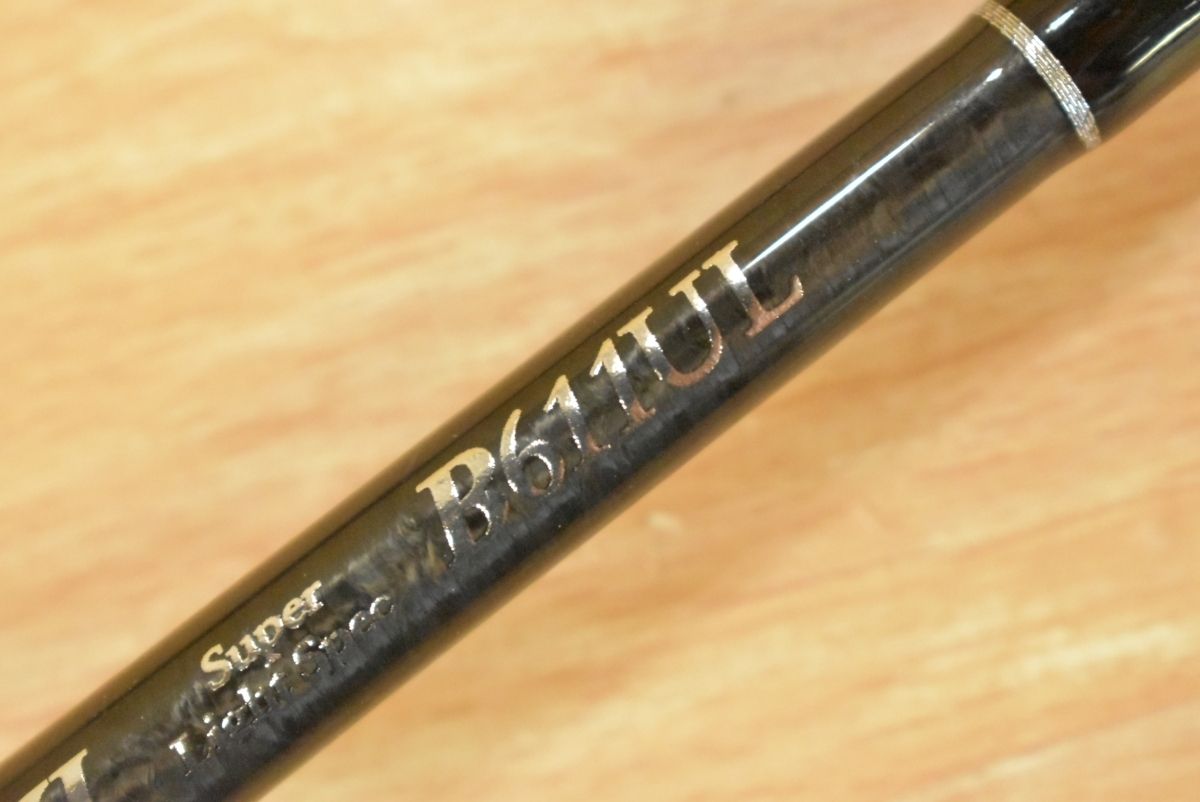 2ピース スーパーライトジギング