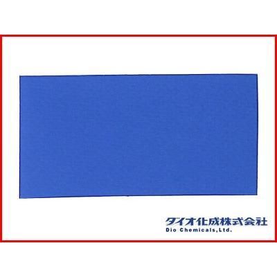 ダイオ化成 野積用 ボンガード スーパーシート 6号 ブルー|オレンジ 540cm X 720cm 端部折り返し 四方ハトメピッチ45cm ターポリンシート