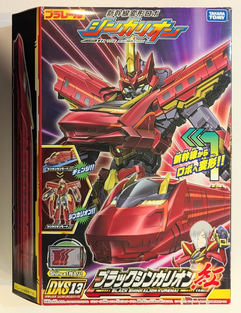 タカラトミー 新幹線変形ロボ シンカリオン プラレール ブラックシンカリオン 紅 DXS13