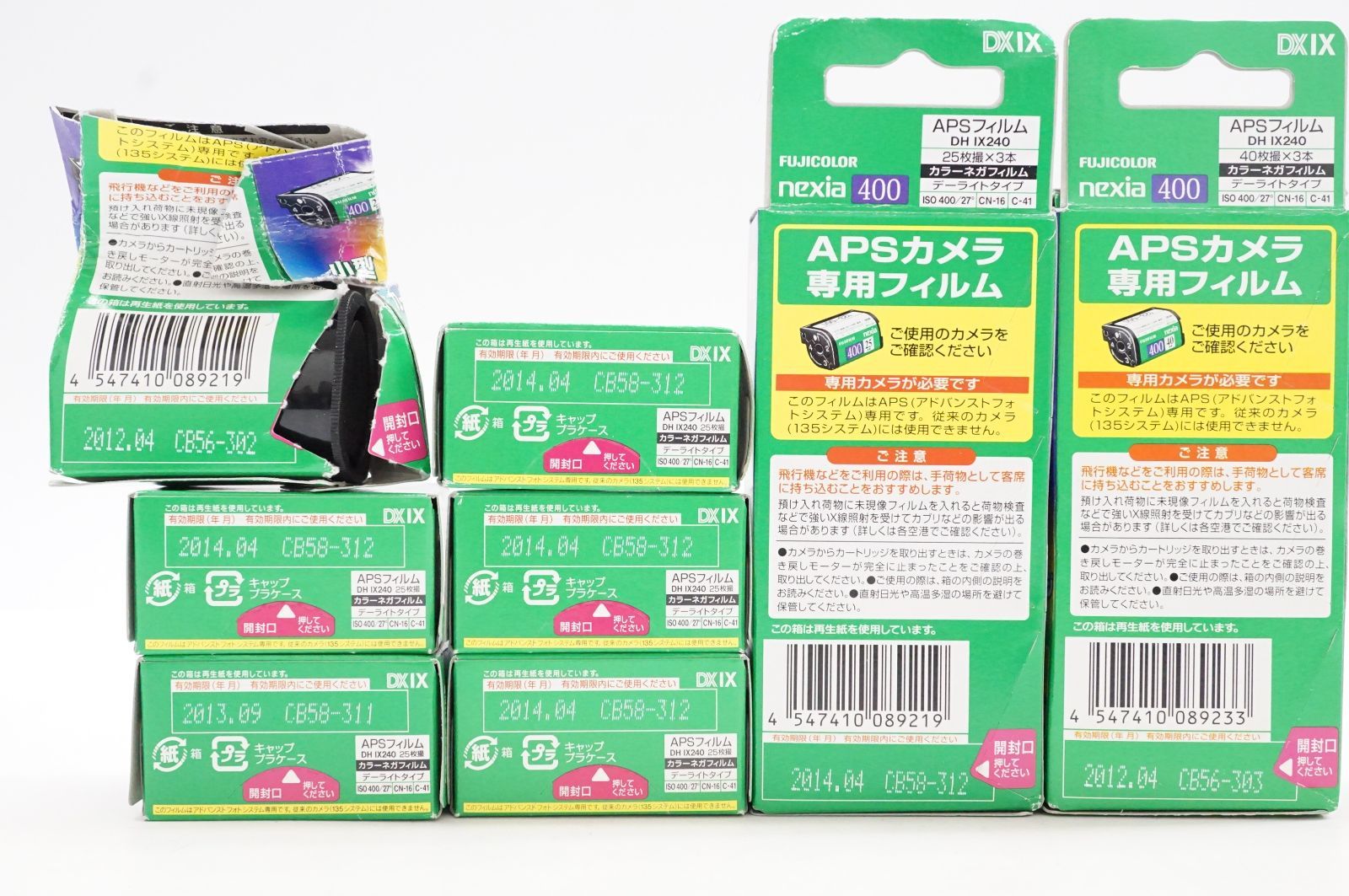 計12本セット