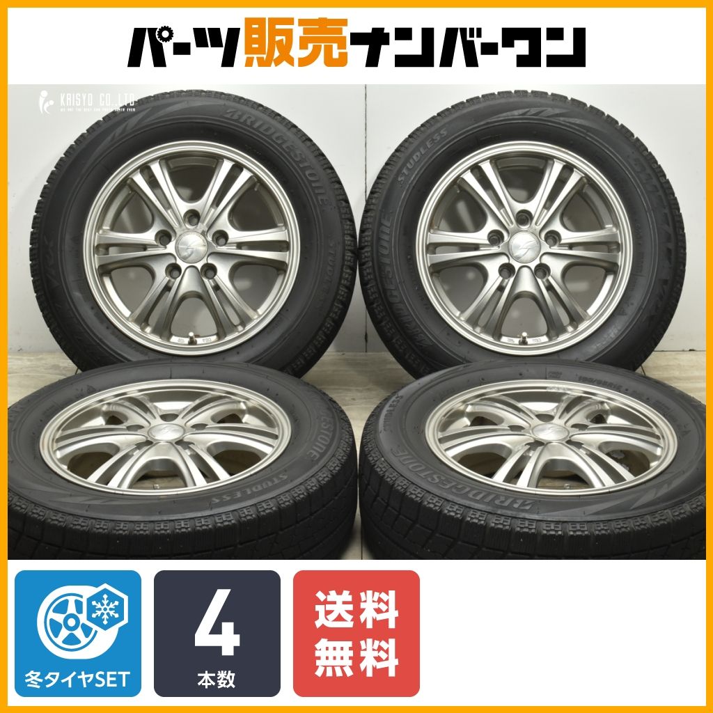【送料無料】ストレンジャー 15in 6J +45 PCD114.3 ブリヂストン ブリザック VRX 195/65R15 ノア ヴォクシー ステップワゴン 即納可能