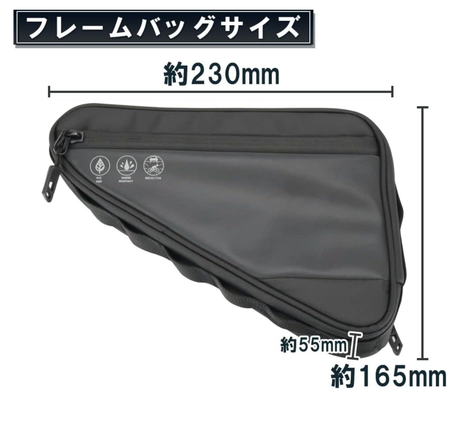 【hackgear】 自転車 フレームバッグ ロードバイク 簡単装着 防水 反射材 軽量 小物入れ 大容量 サイクリング