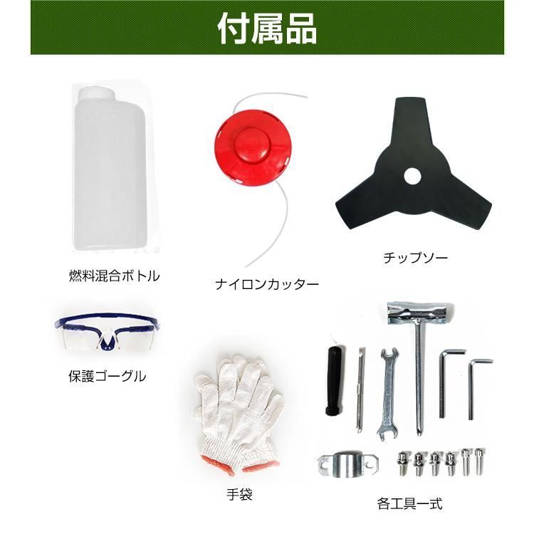 ☀ 草刈機 刈払機 刃 エンジン 26cc 芝刈り機 2サイクル 2分割式 チップソー ナイロンコードカッター 伐採 芝 草刈り 刈払 芝刈機 剪定 除草 造園 家庭用 N1uO882