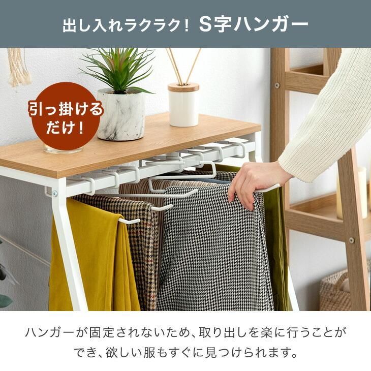 キャスター付き スラックスハンガーラック
