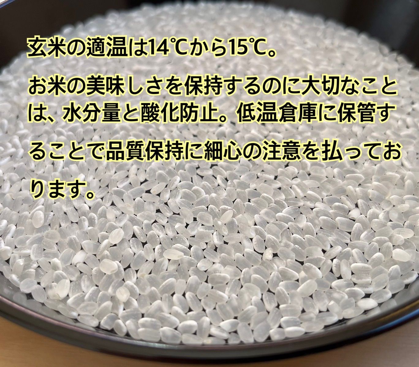 新米 令和7年産 きぬむすめ 30kg 淡路島産 精米 送料無料 - メルカリ
