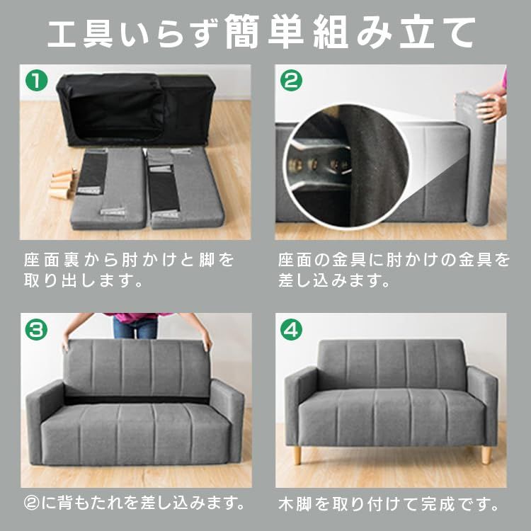 ロボット掃除機も通れる 高さ12cm
