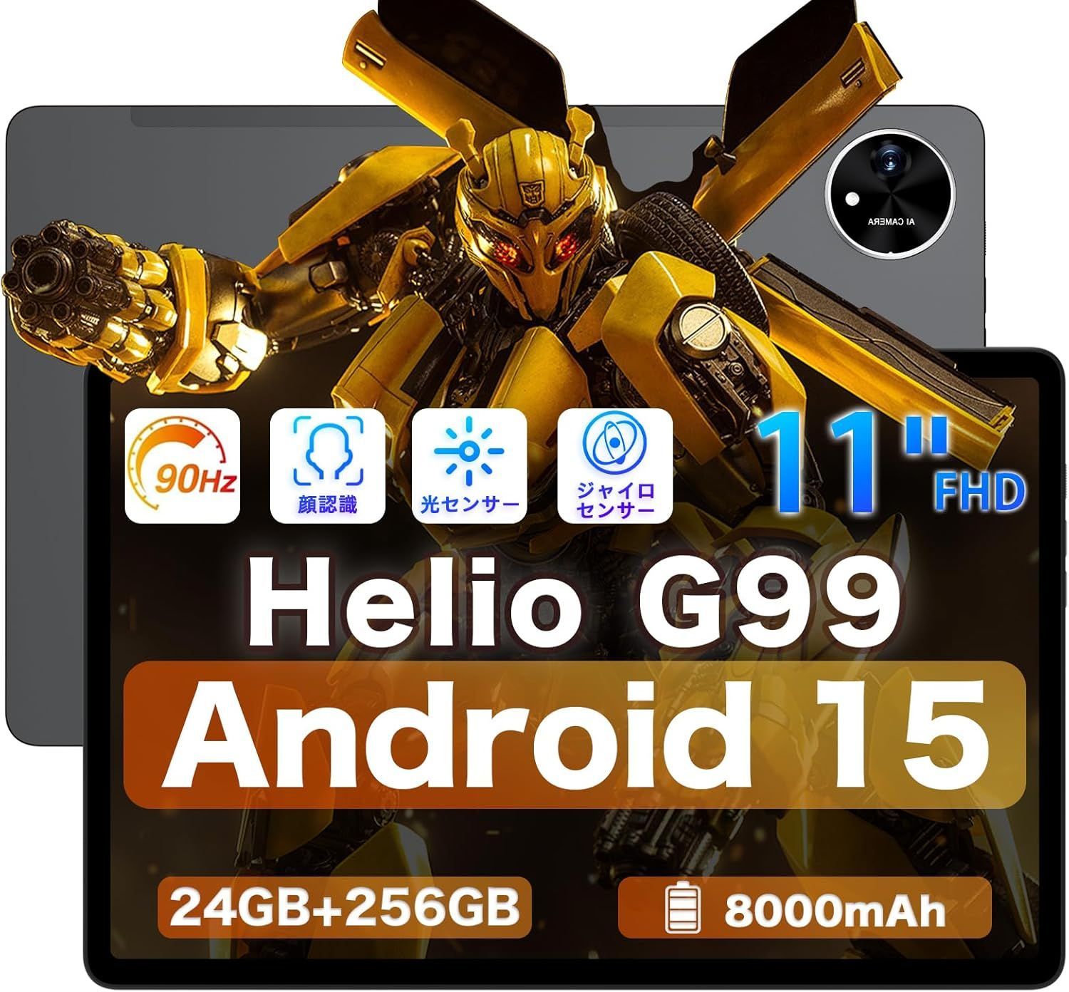 全新正規品】AvidPad A90S Android 15 11インチ 24GB+256GB FHD