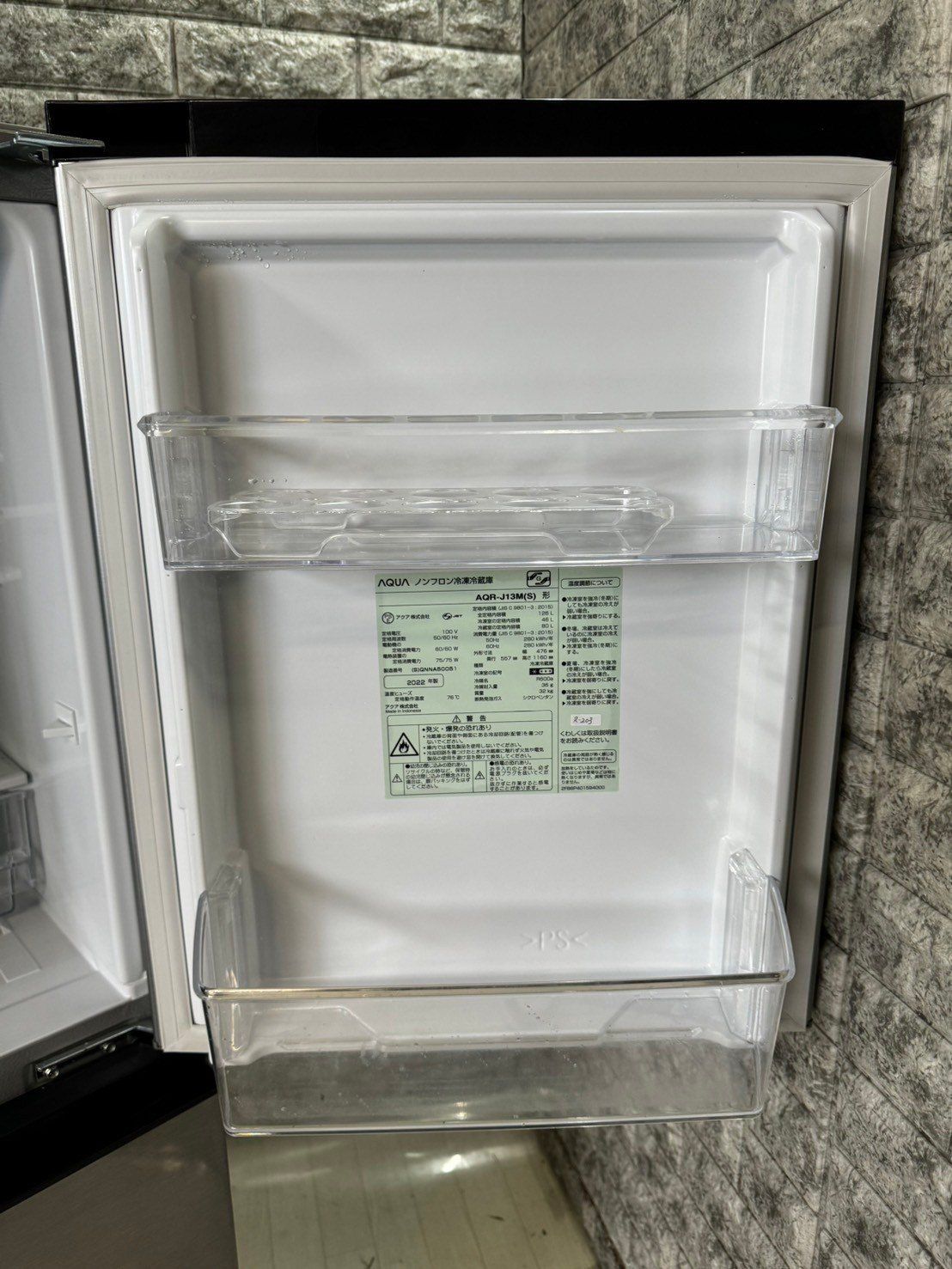 AQUA ノンフロン冷凍冷蔵庫 AQR-13M (S) （AQR-13M | アクア株式