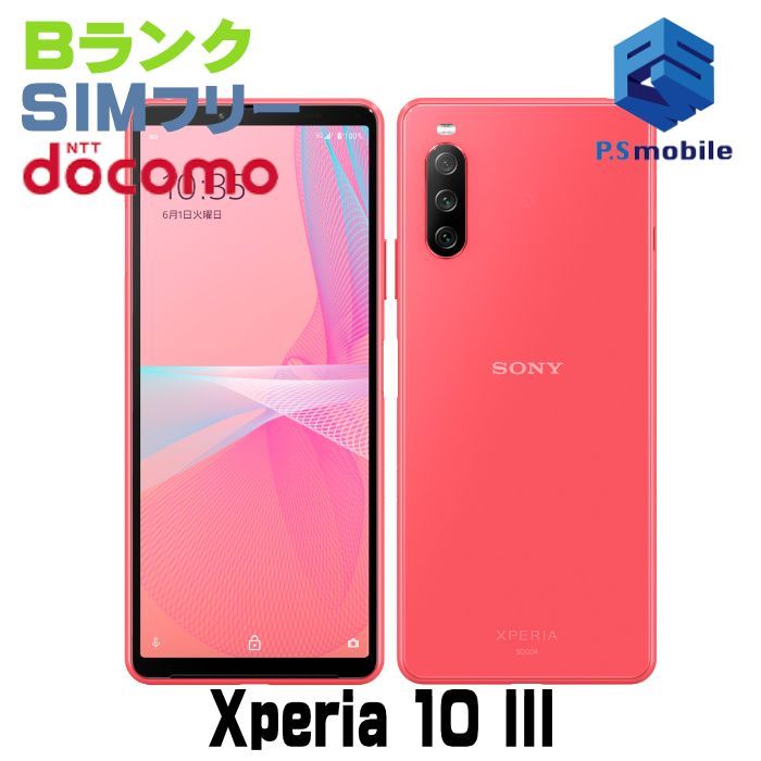 ドコモの「AQUOS zero2 SH-01M」、1月30日発売 価格は8万7912円